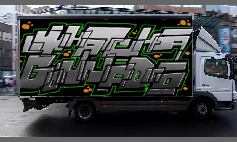 Bombing 1423320116559