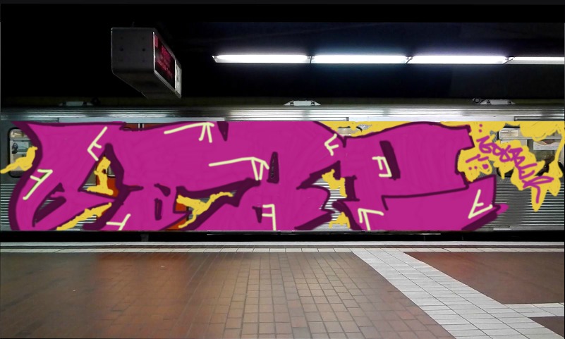 Bombing 1423455015447