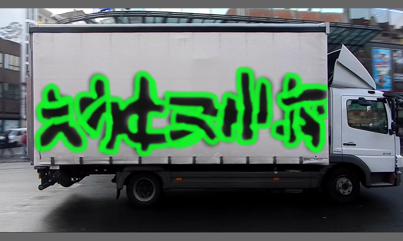 Bombing 1424579445530