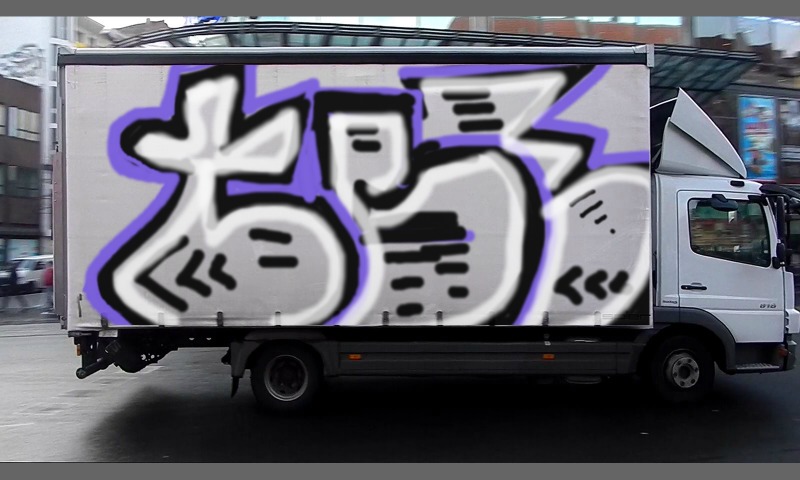 Bombing 1427528047432