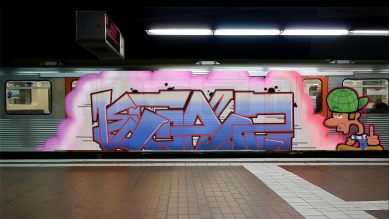 Bombing 1428280521944