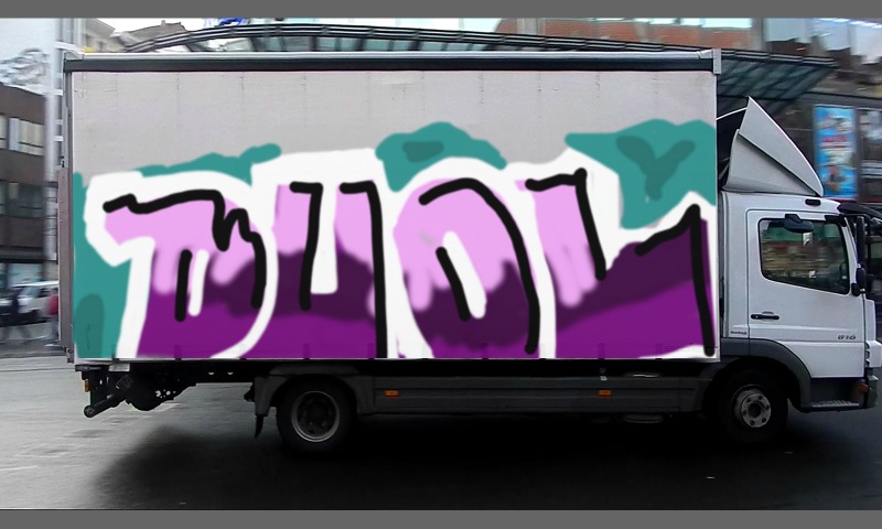 Bombing 1429891191517