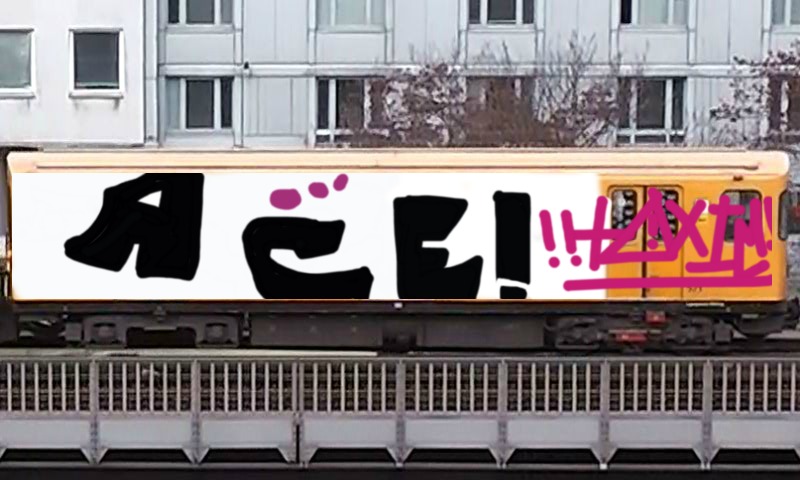 Bombing 1369962912192