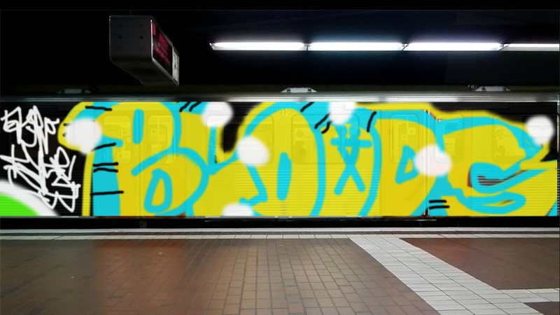 Bombing 1370040777976