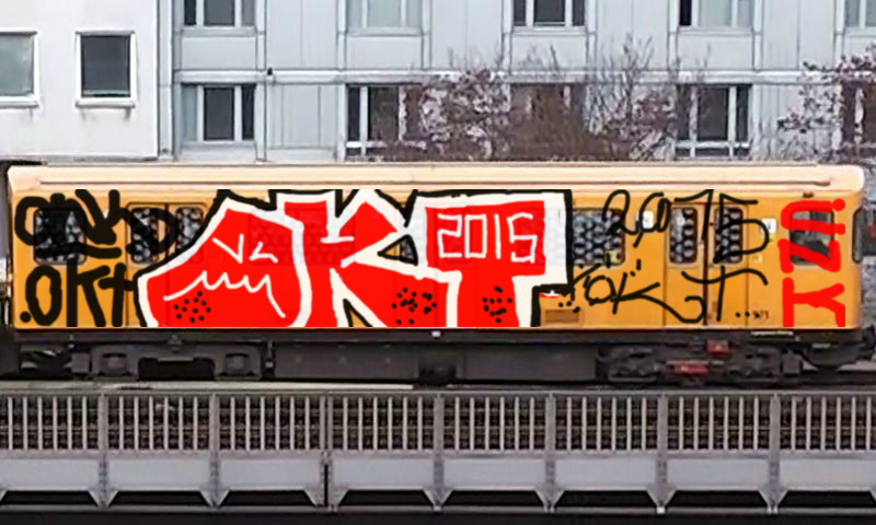 Bombing 1433796248957