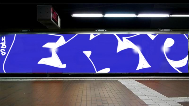 Bombing 1370434969387