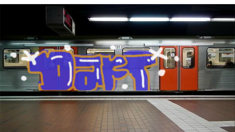 Bombing 1434910197741