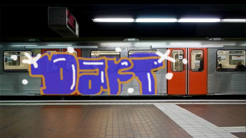 Bombing 1434910197741