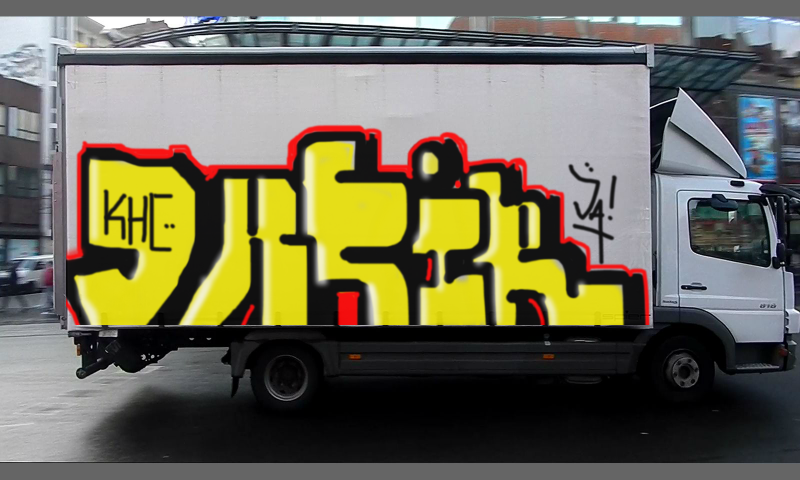 Bombing 1436091323235