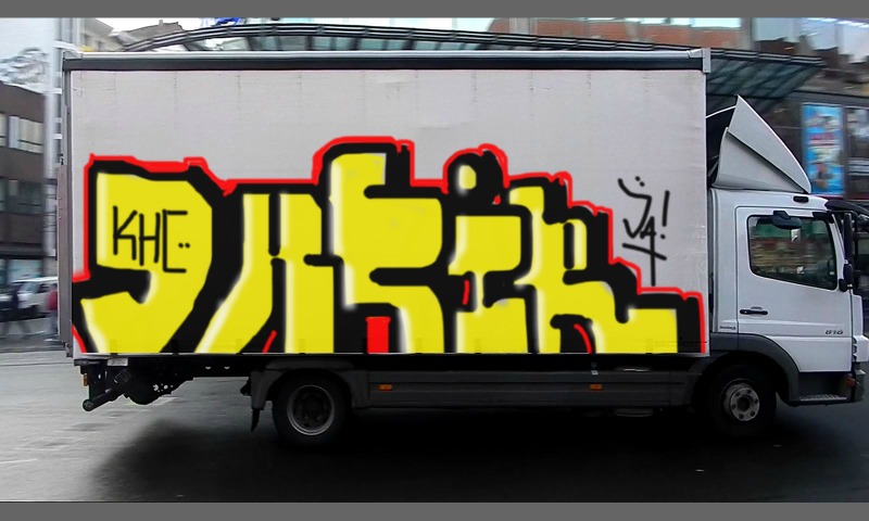 Bombing 1436091323235