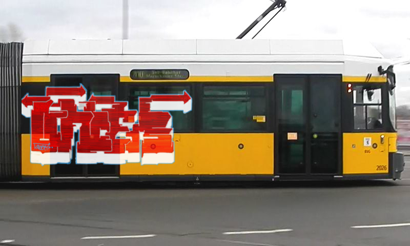 Bombing 1370561731156