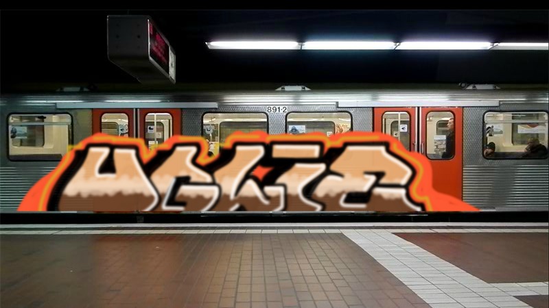 Bombing 1436354512340