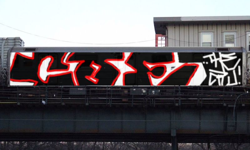 Bombing 1370868565242