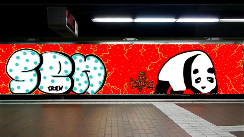 Bombing 1438777209953