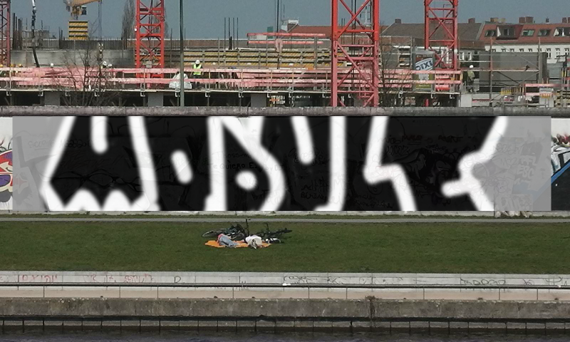 Bombing 1439377524472