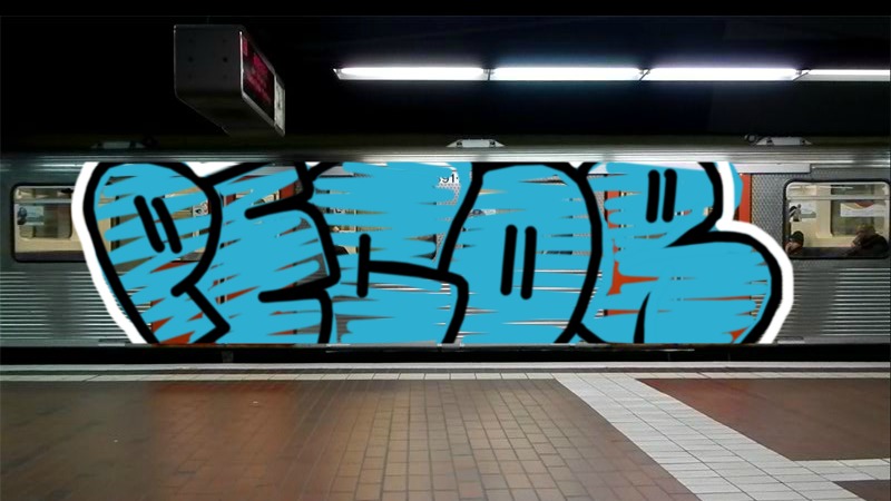 Bombing 1440859736074