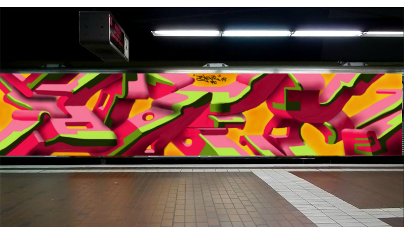 Bombing 1442558745810