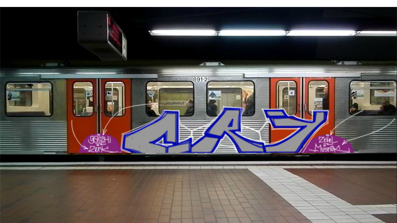 Bombing 1442657666360