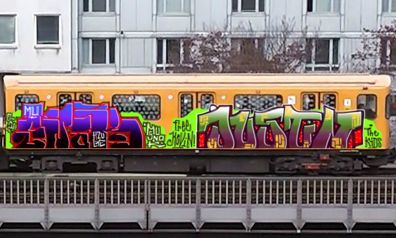 Bombing 1443363291046