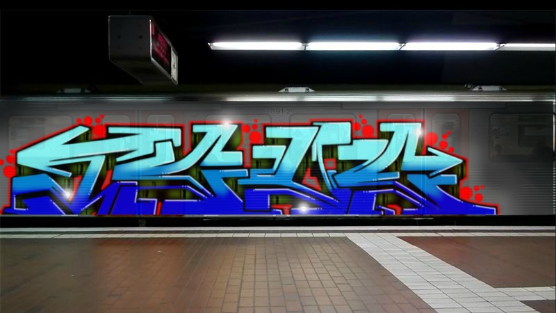 Bombing 1443369883857