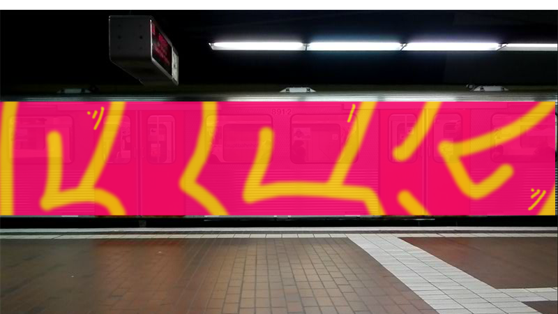 Bombing 1449605409756