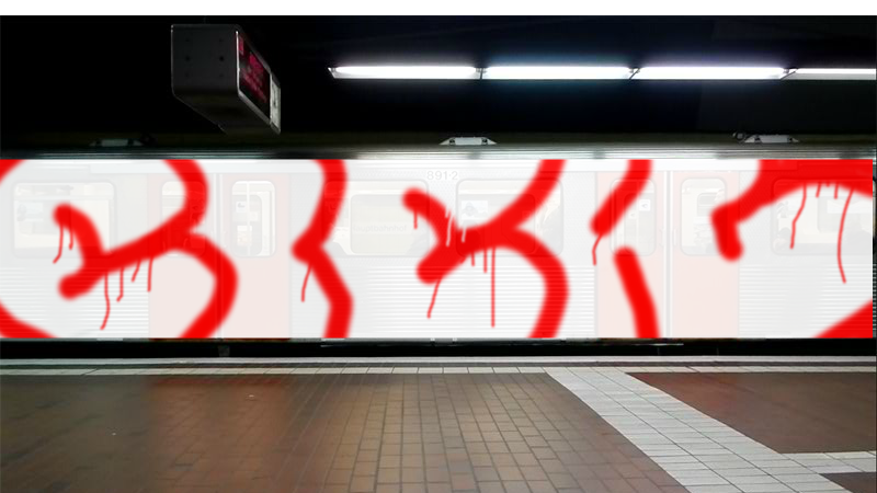 Bombing 1449771194285