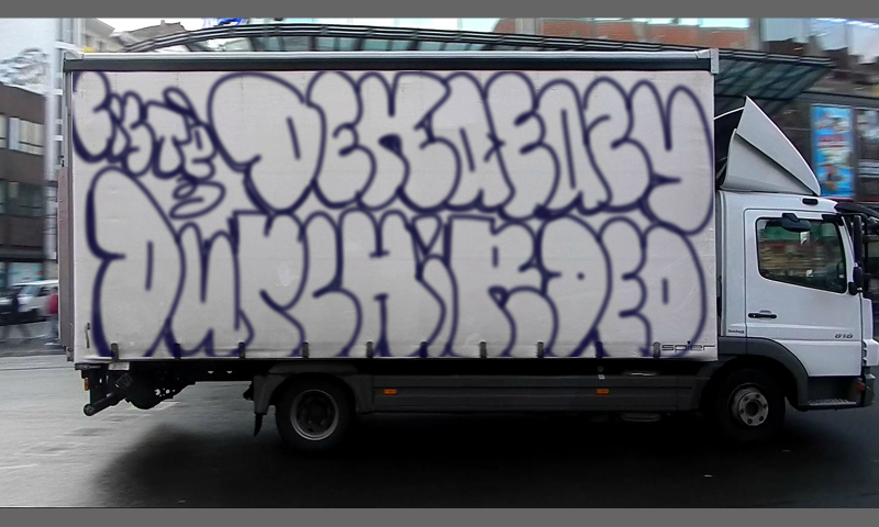 Bombing 1450627742186