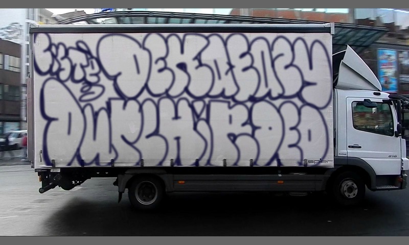 Bombing 1450627742186