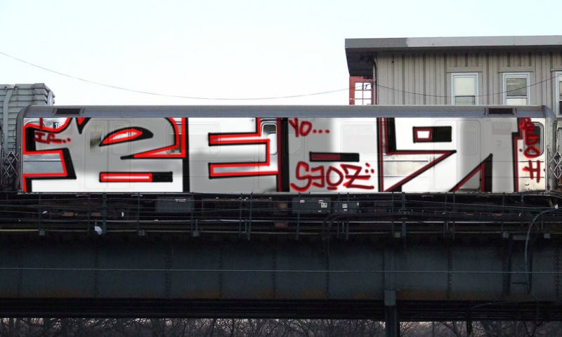 Bombing 1452135881002