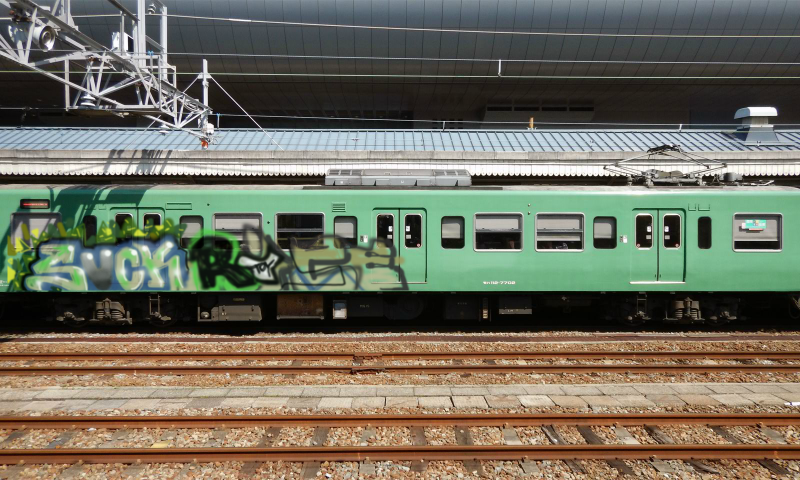 Bombing 1454089458331