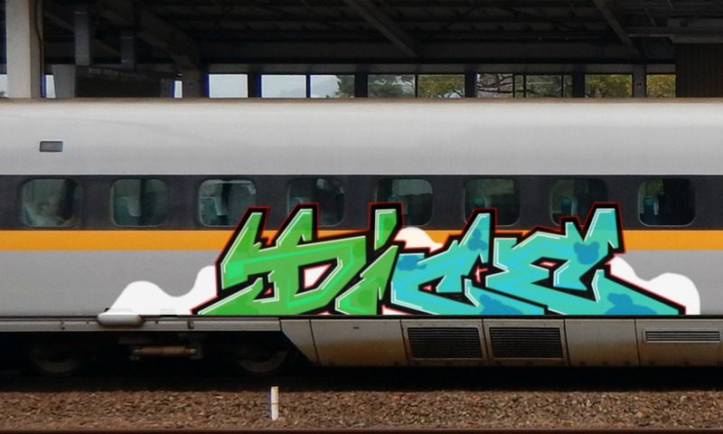 Bombing 1454169702703