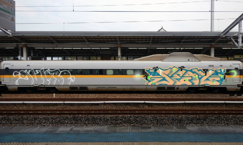 Bombing 1454201556241