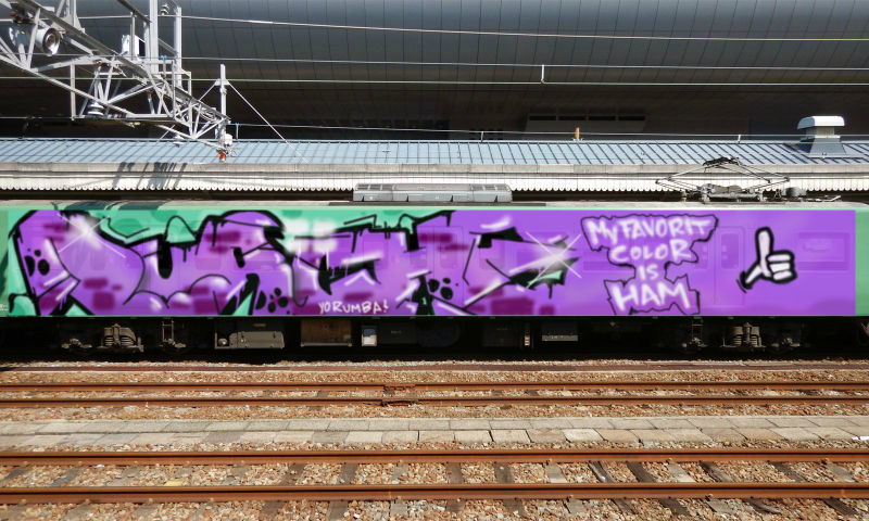 Bombing 1454276382060