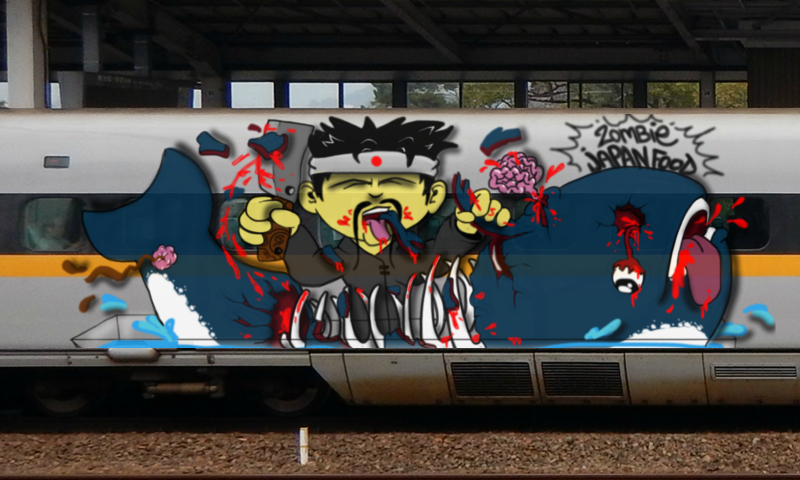 Bombing 1454341784214