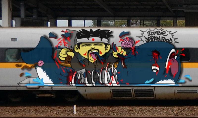 Bombing 1454341784214