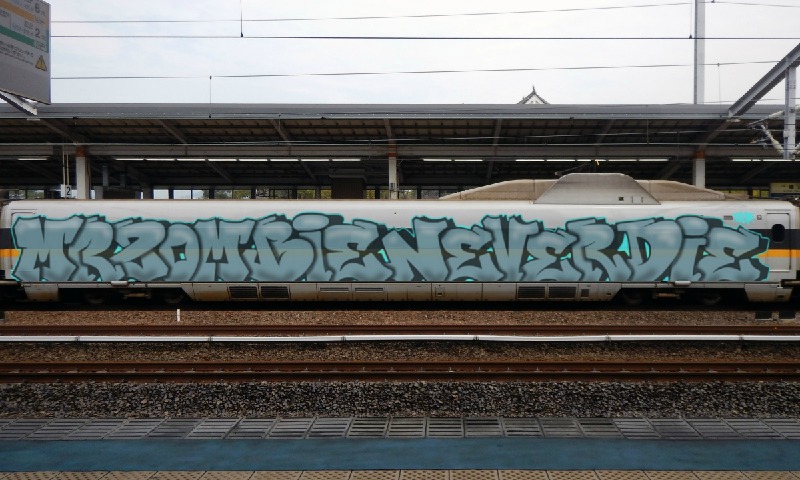 Bombing 1454400979511