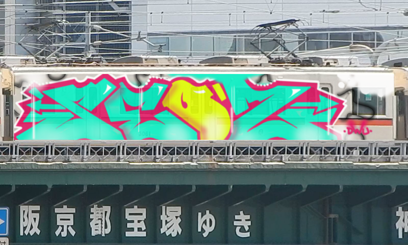 Bombing 1454500552748