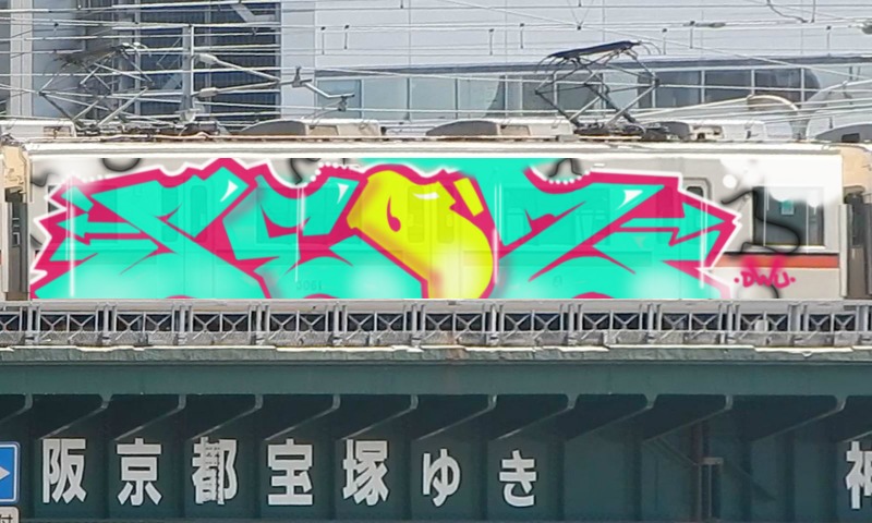 Bombing 1454500552748