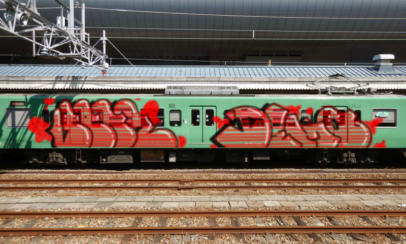 Bombing 1454535120728