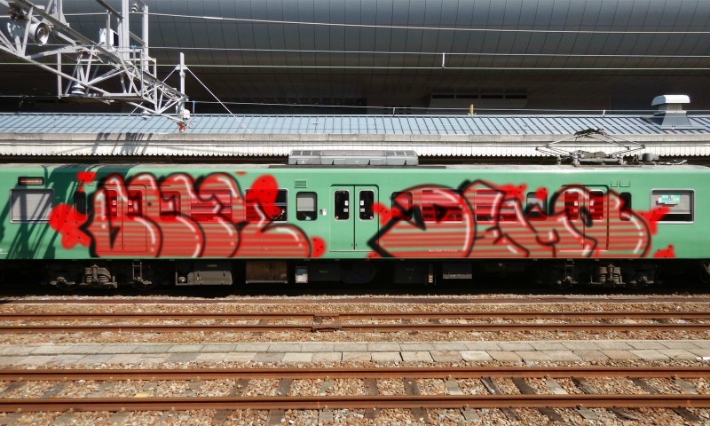 Bombing 1454535120728