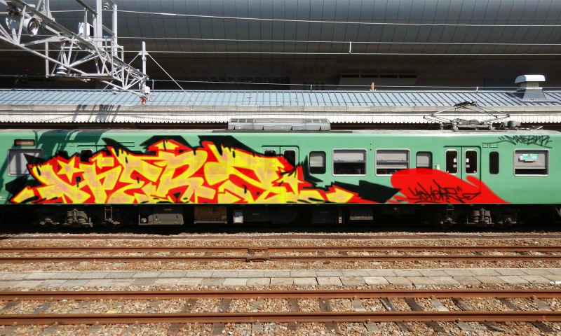 Bombing 1454576426257