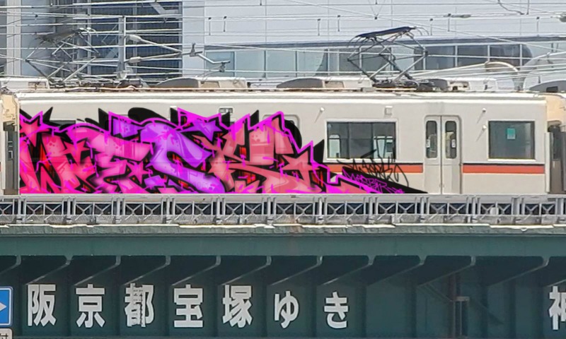 Bombing 1454720348246