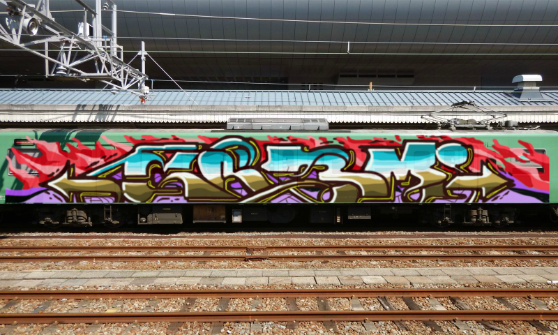 Bombing 1454779164710