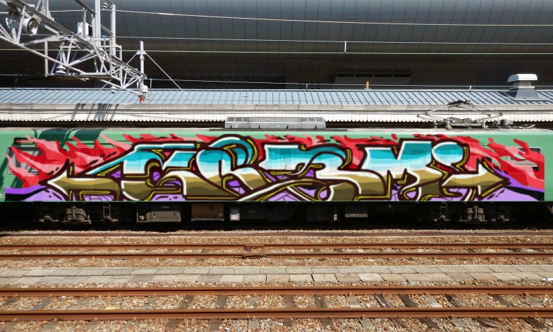 Bombing 1454779164710