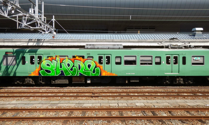 Bombing 1454871561741