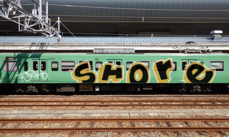 Bombing 1454883014759