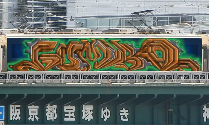 Bombing 1454902801824