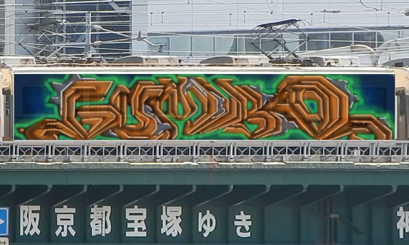 Bombing 1454902801824