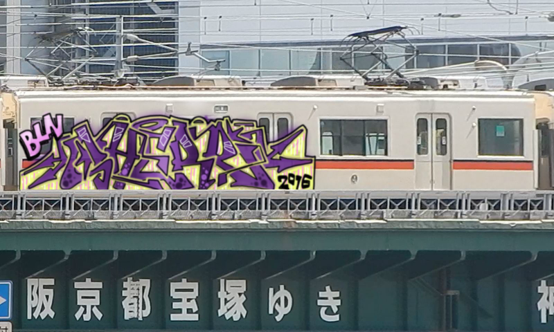 Bombing 1454933631938