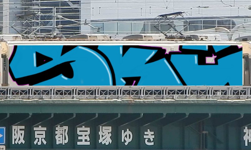 Bombing 1454934500490